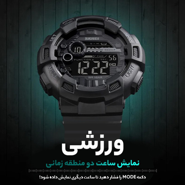 ساعت مچی دیجیتالی مردانه اسکمی مدل 1243