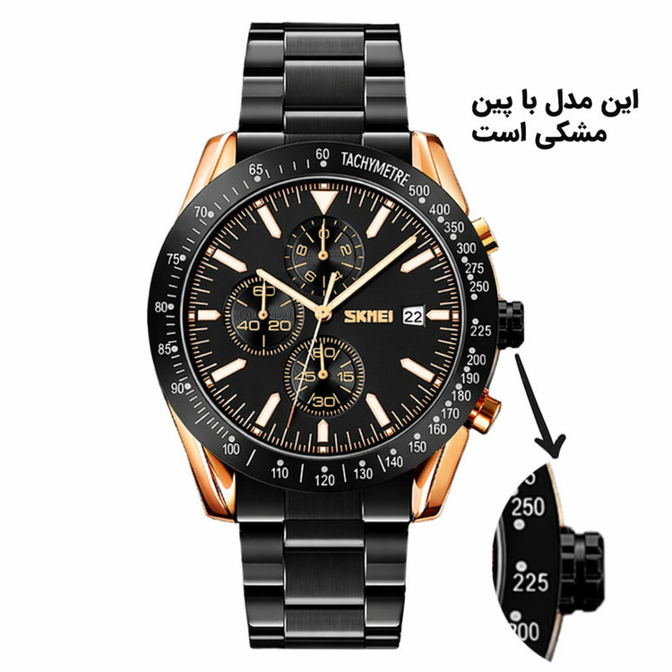 ساعت مچی عقربهای کوارتز مردانه اسکمی مدل 925 کد 01