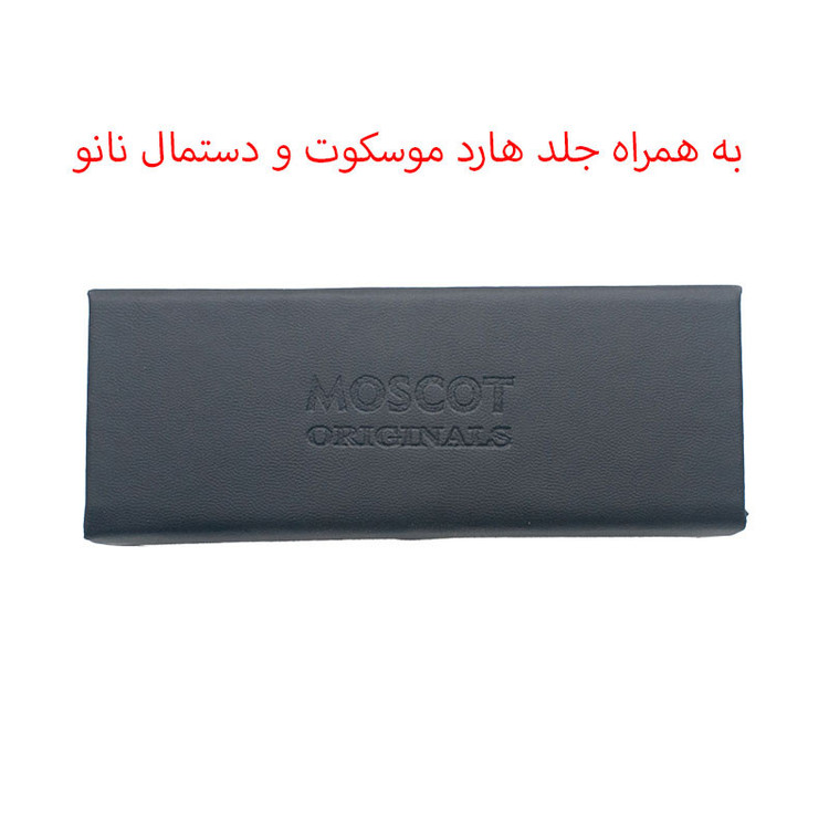 عینک آفتابی مستطیلی موسکوت مدل 86022c3