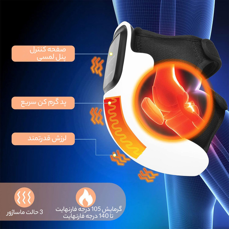 ماساژور برقی زانو مدل 35TB