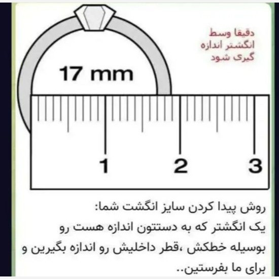 ست ساعت و دستبند و نیم ست و حلقه دخترانه و زنانه