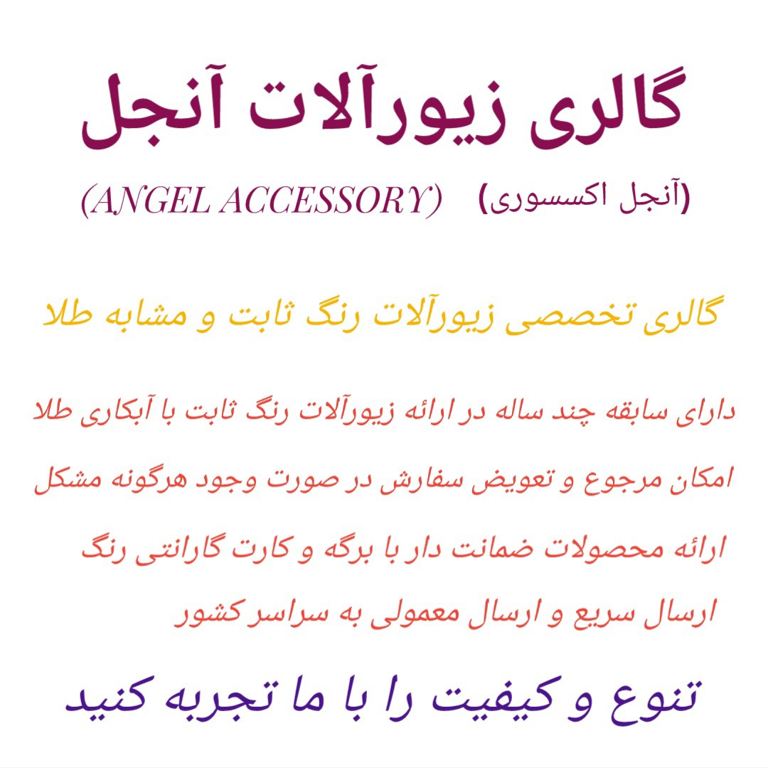 دستبند زنانه طرح طلا آبکاری طلا 18 ژوپینگ