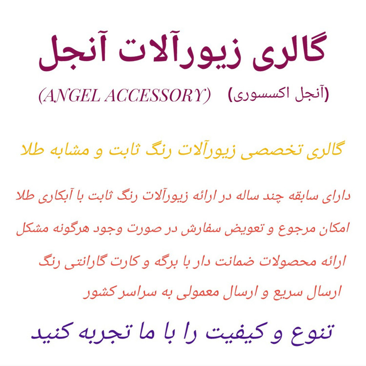 تکدست طرح طلا آبکاری طلا برند ژوپینگ کد11