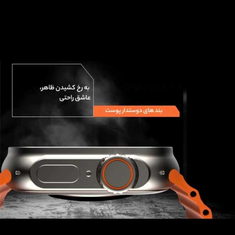 ساعت هوشمند 48 میلی متری مدل PLUS ONE 1+7 بند سیلیکونی