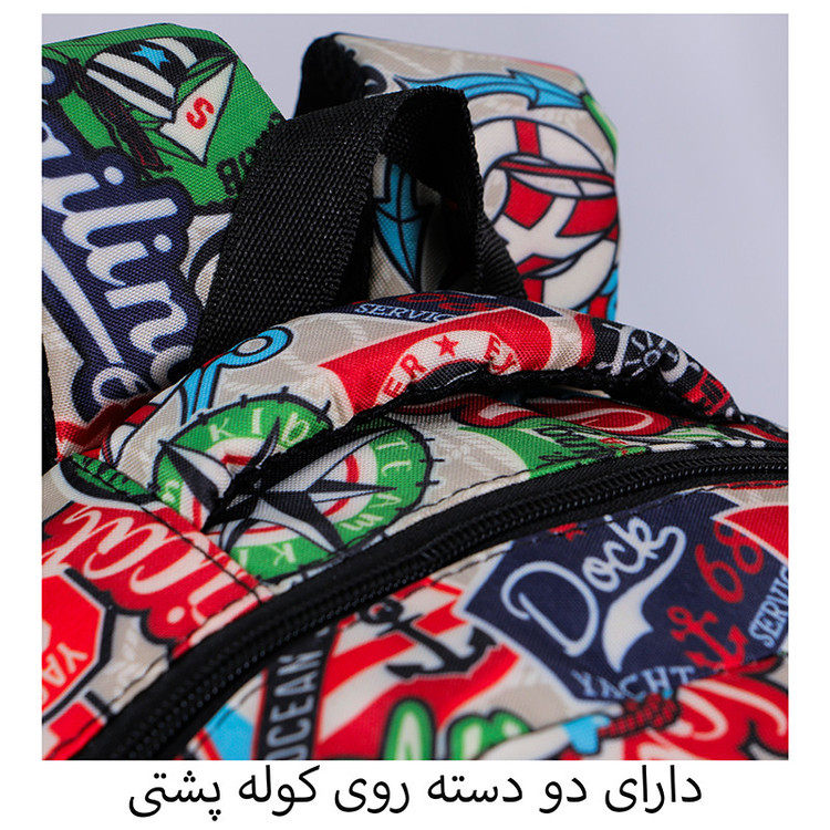 کوله پشتی توریث مدل KW-8000 به همراه جامدادی