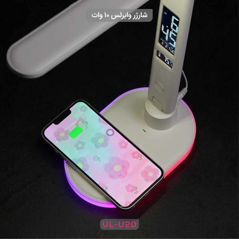 چراغ مطالعه مدل UL U20