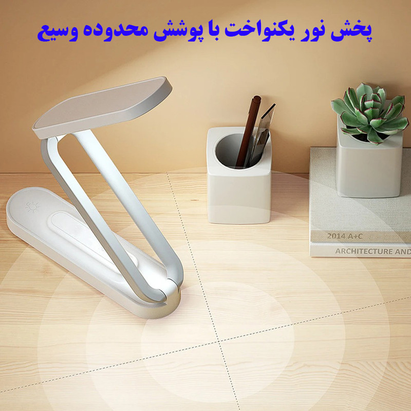 چراغ مطالعه مدل شارژی کد A211